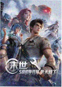 春日来信MV高清画面